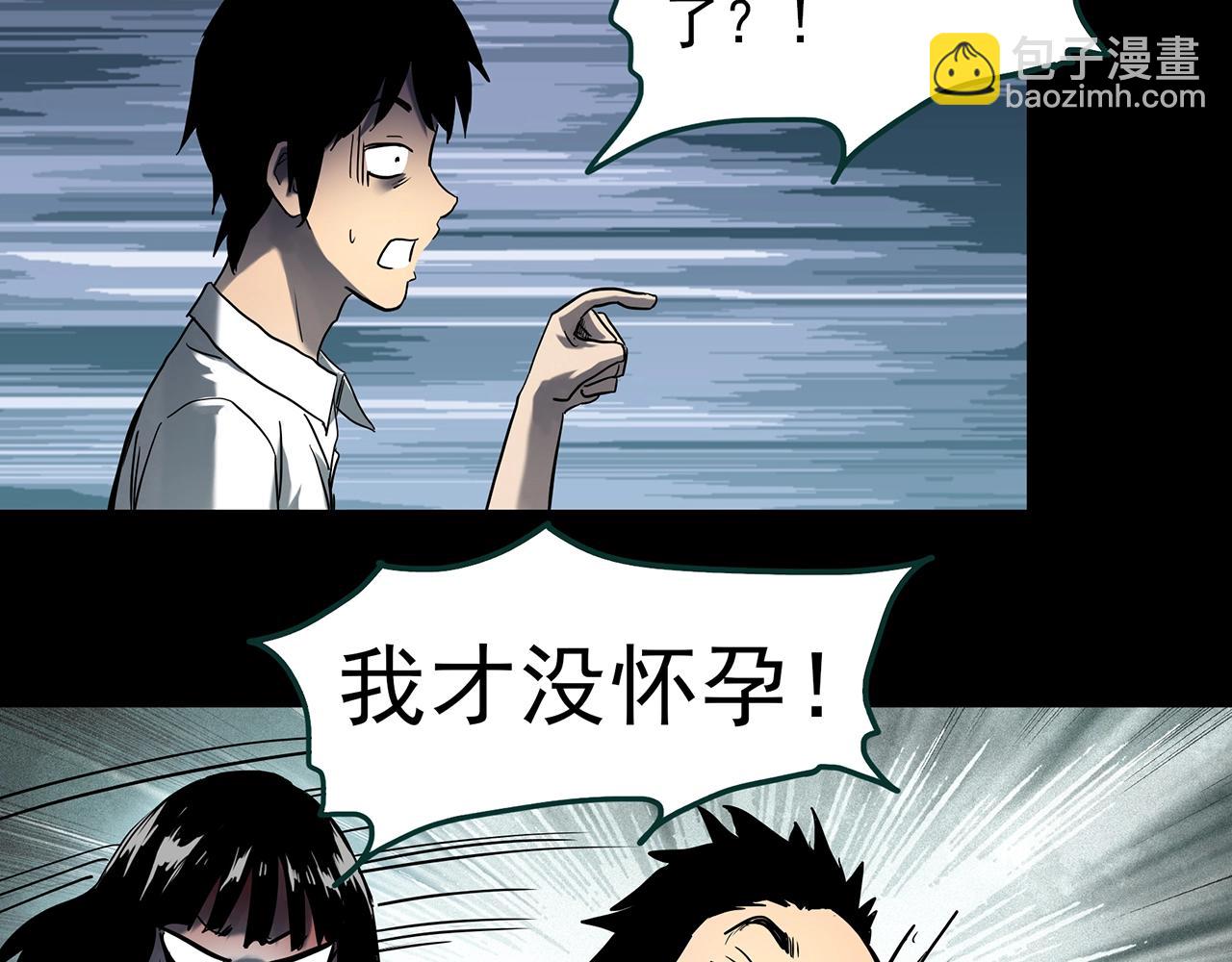 怪奇實錄 - 第406話 幽語追兇【8】(1/3) - 7