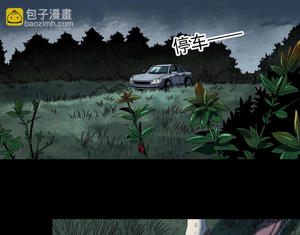 怪奇實錄 - 第406話 幽語追兇【8】(1/3) - 2