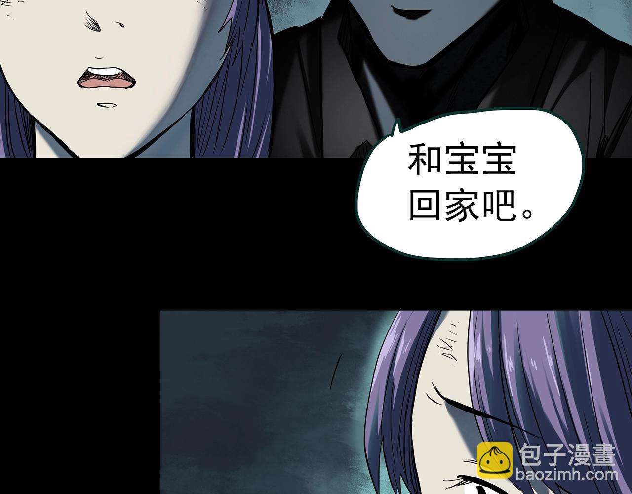 怪奇實錄 - 第406話 幽語追兇【8】(1/3) - 5