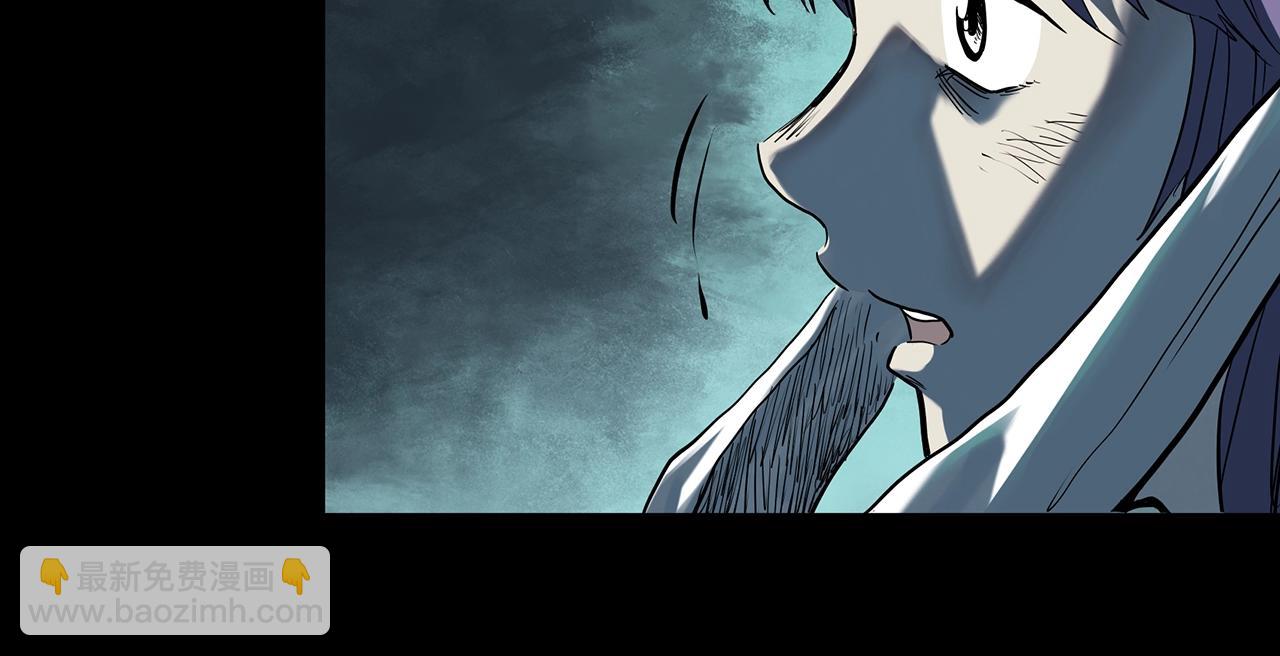 怪奇實錄 - 第406話 幽語追兇【8】(1/3) - 6