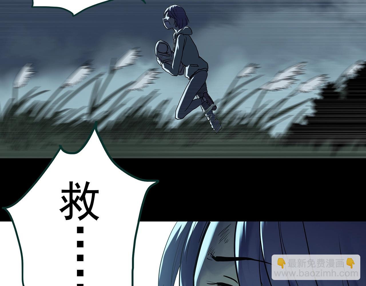 怪奇實錄 - 第406話 幽語追兇【8】(1/3) - 3