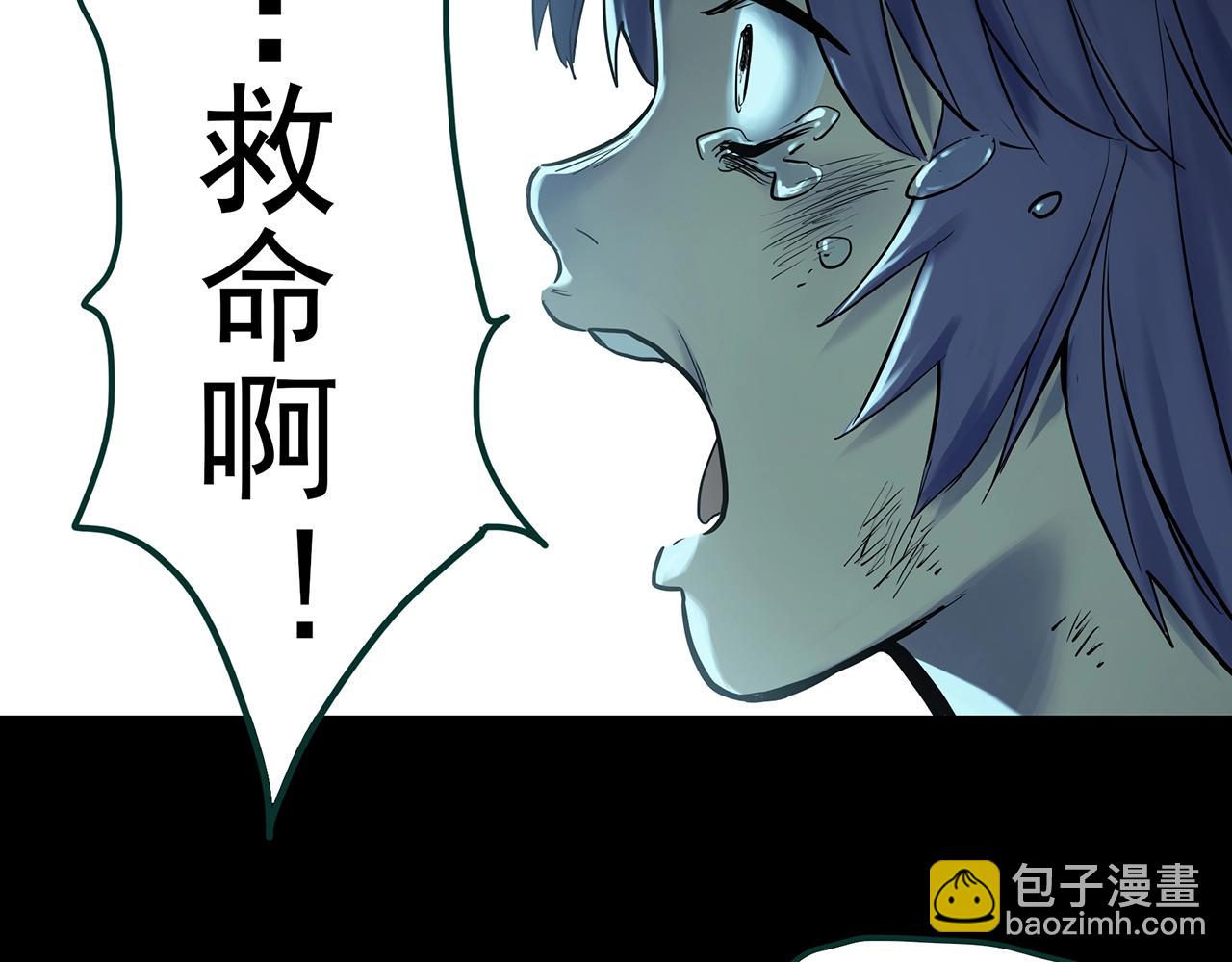 怪奇實錄 - 第406話 幽語追兇【8】(1/3) - 4