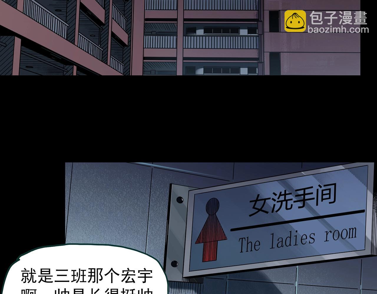 怪奇實錄 - 第406話 幽語追兇【8】(1/3) - 5