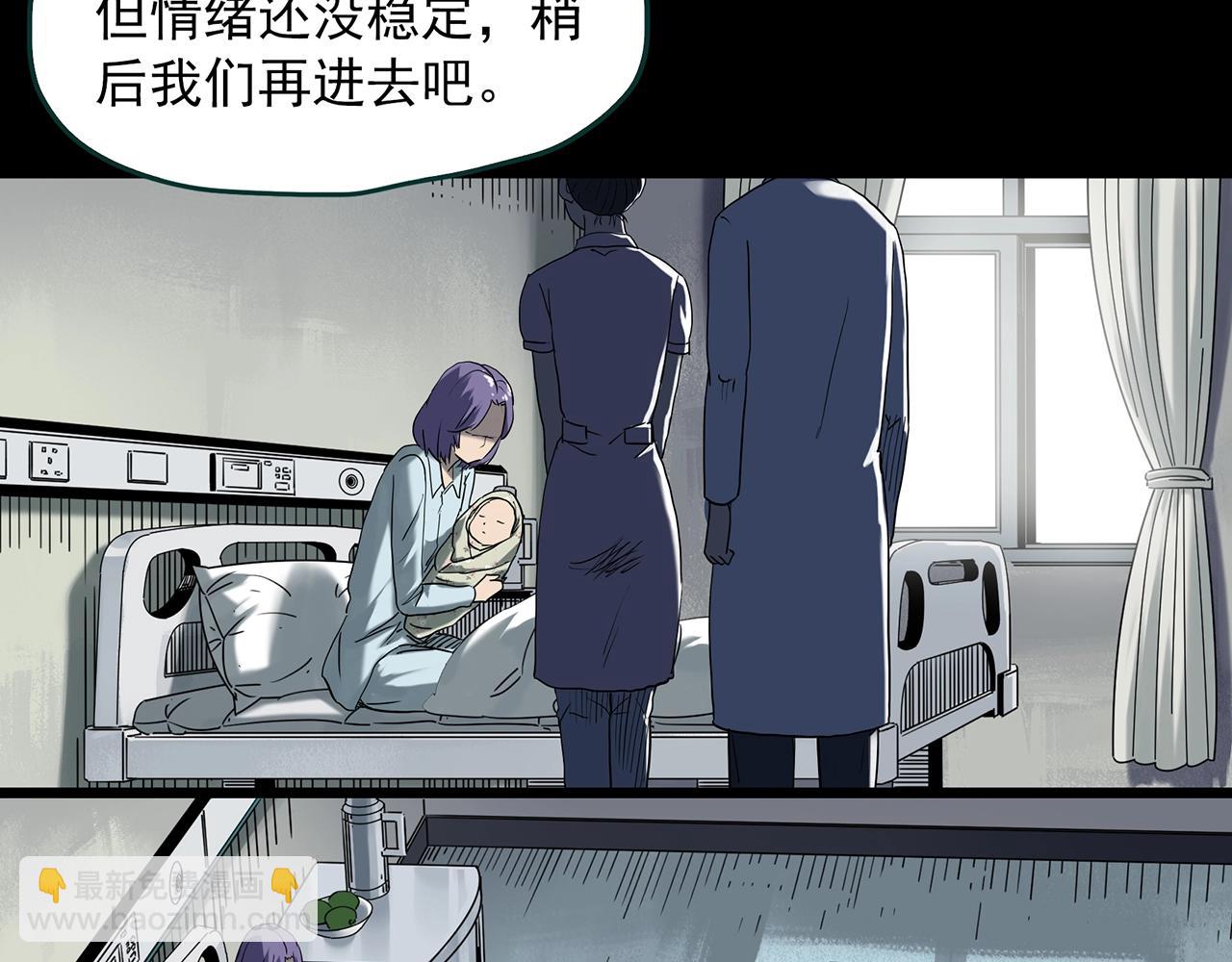 怪奇實錄 - 第406話 幽語追兇【8】(1/3) - 2