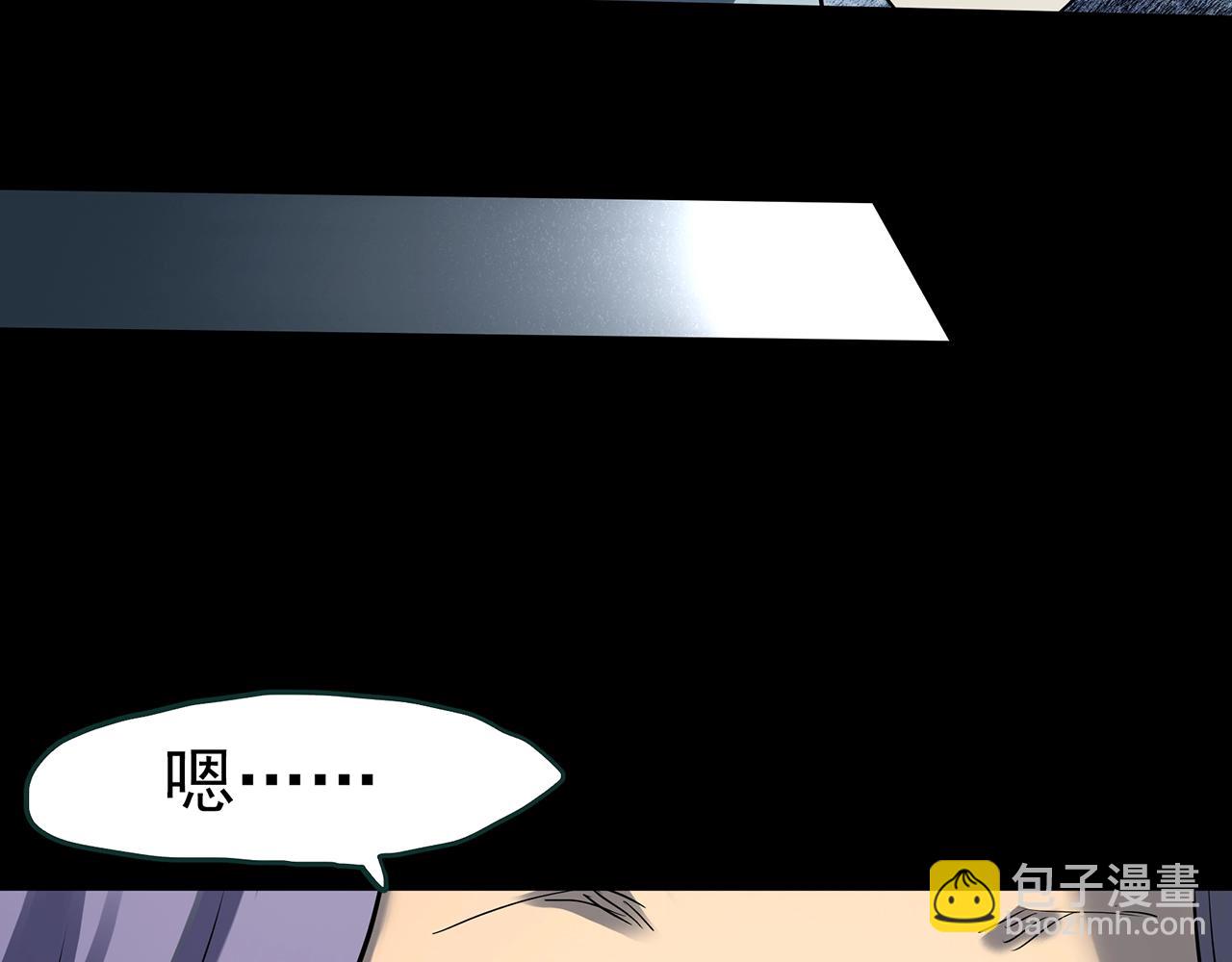 怪奇實錄 - 第406話 幽語追兇【8】(2/3) - 6