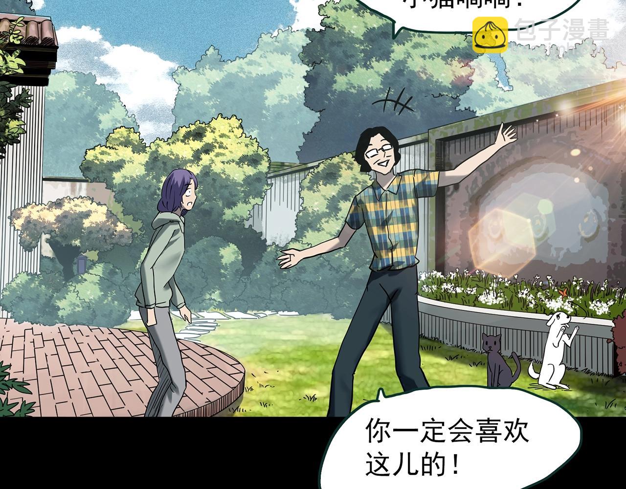 怪奇實錄 - 第406話 幽語追兇【8】(2/3) - 4