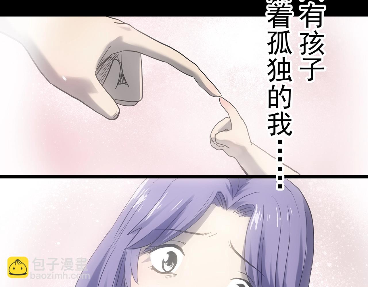 怪奇實錄 - 第406話 幽語追兇【8】(2/3) - 7