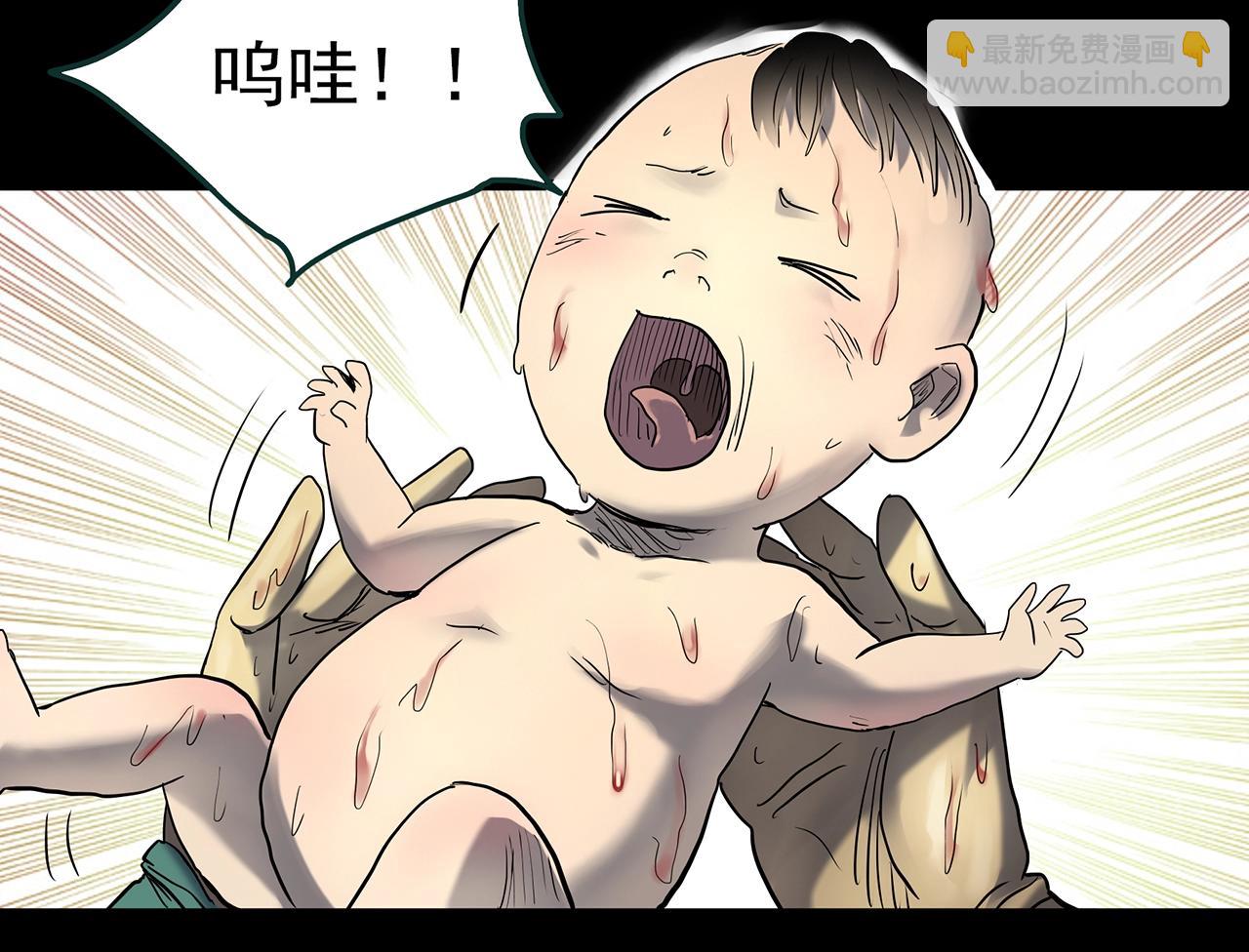 怪奇實錄 - 第406話 幽語追兇【8】(2/3) - 7