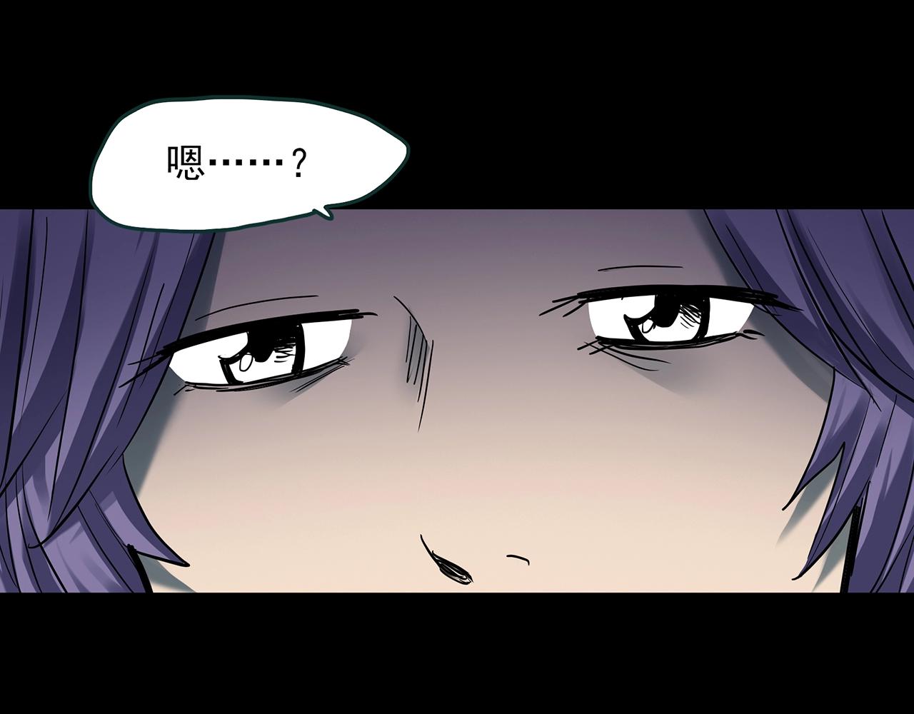 怪奇實錄 - 第406話 幽語追兇【8】(2/3) - 5