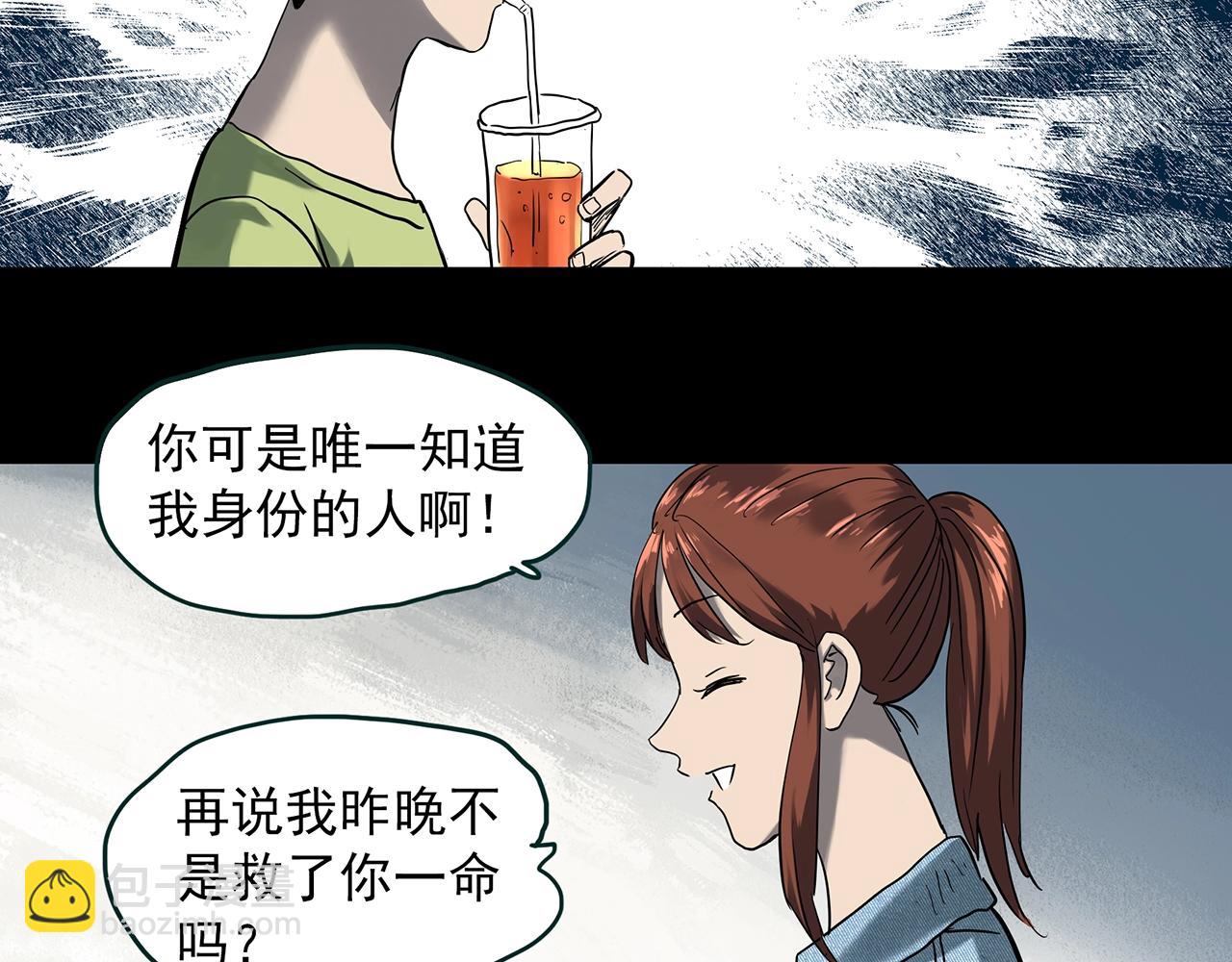 怪奇實錄 - 第408話 幽語追兇【10】(2/3) - 4