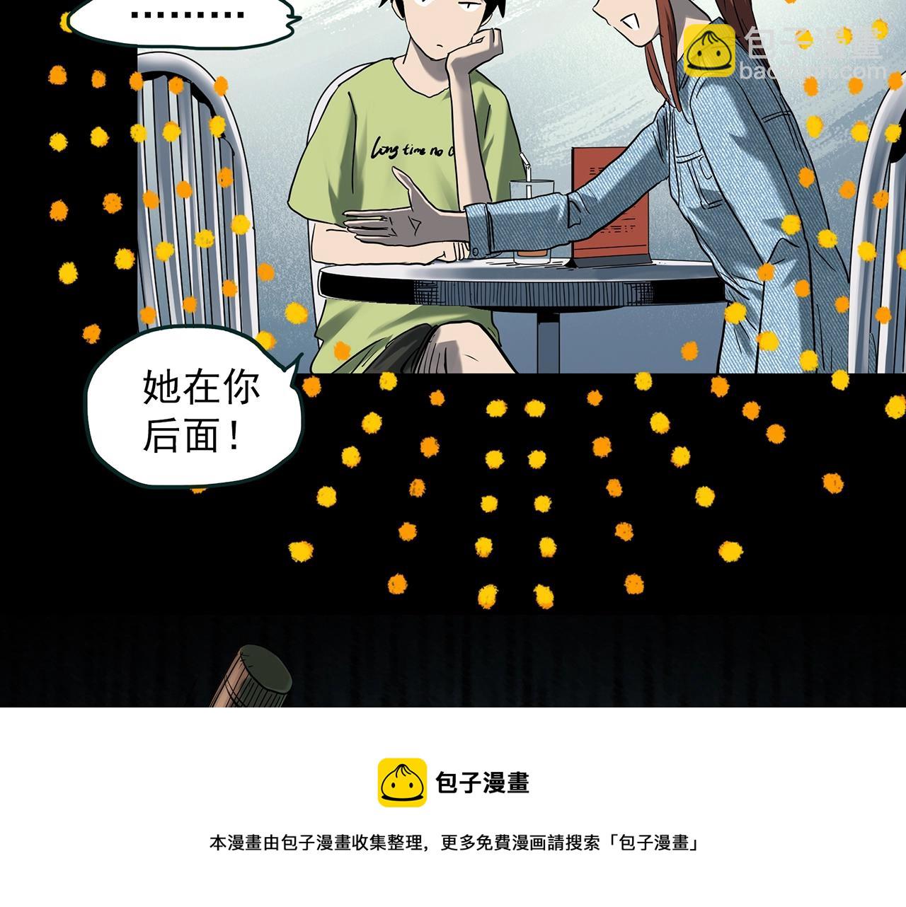 怪奇實錄 - 第408話 幽語追兇【10】(2/3) - 7