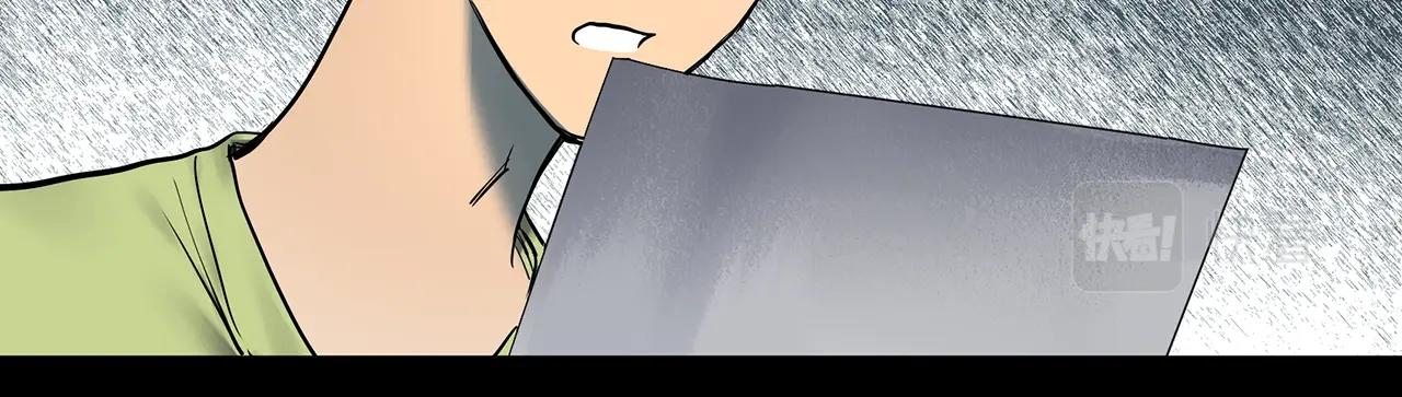 怪奇實錄 - 第408話 幽語追兇【10】(2/3) - 4