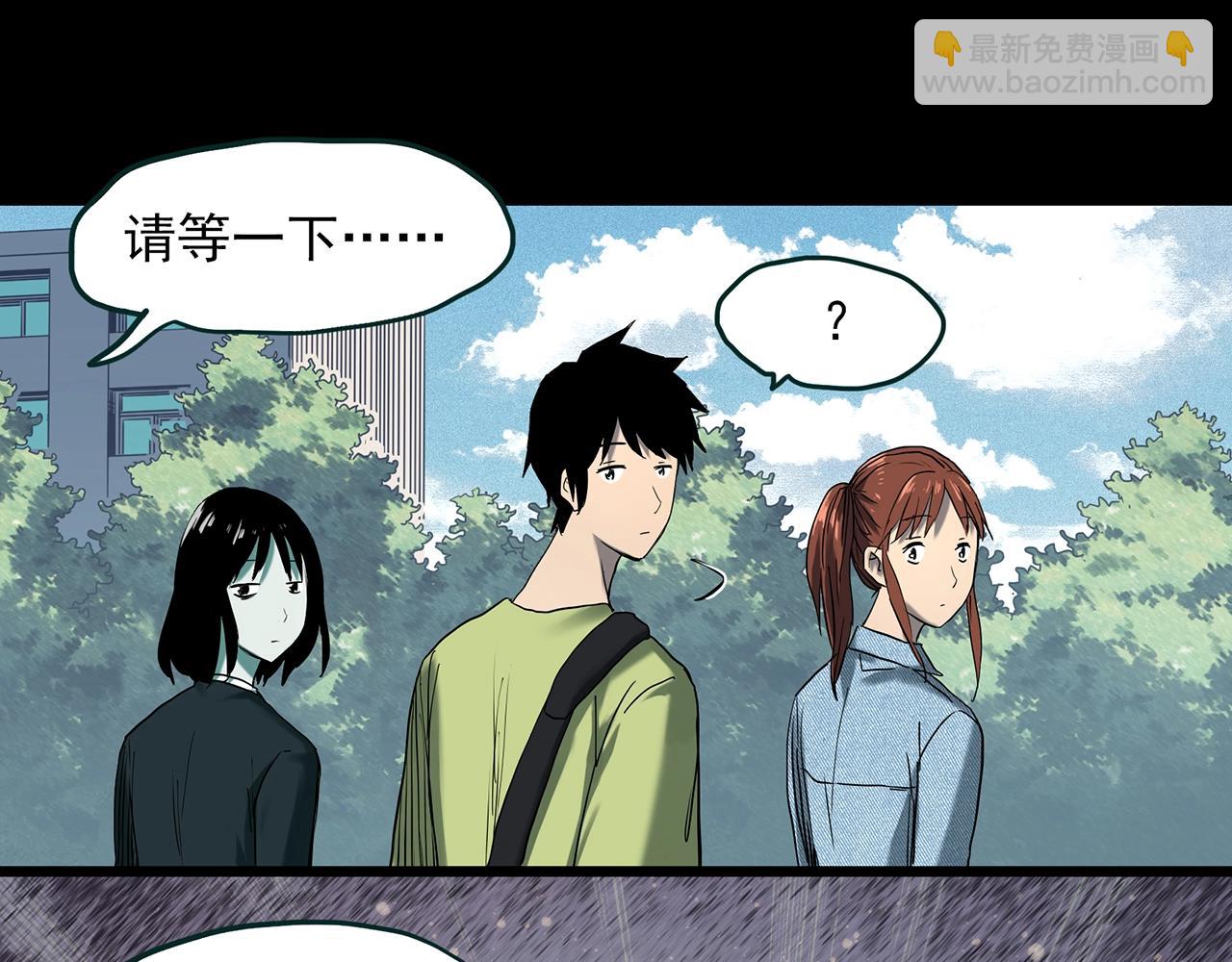 怪奇實錄 - 第408話 幽語追兇【10】(2/3) - 2