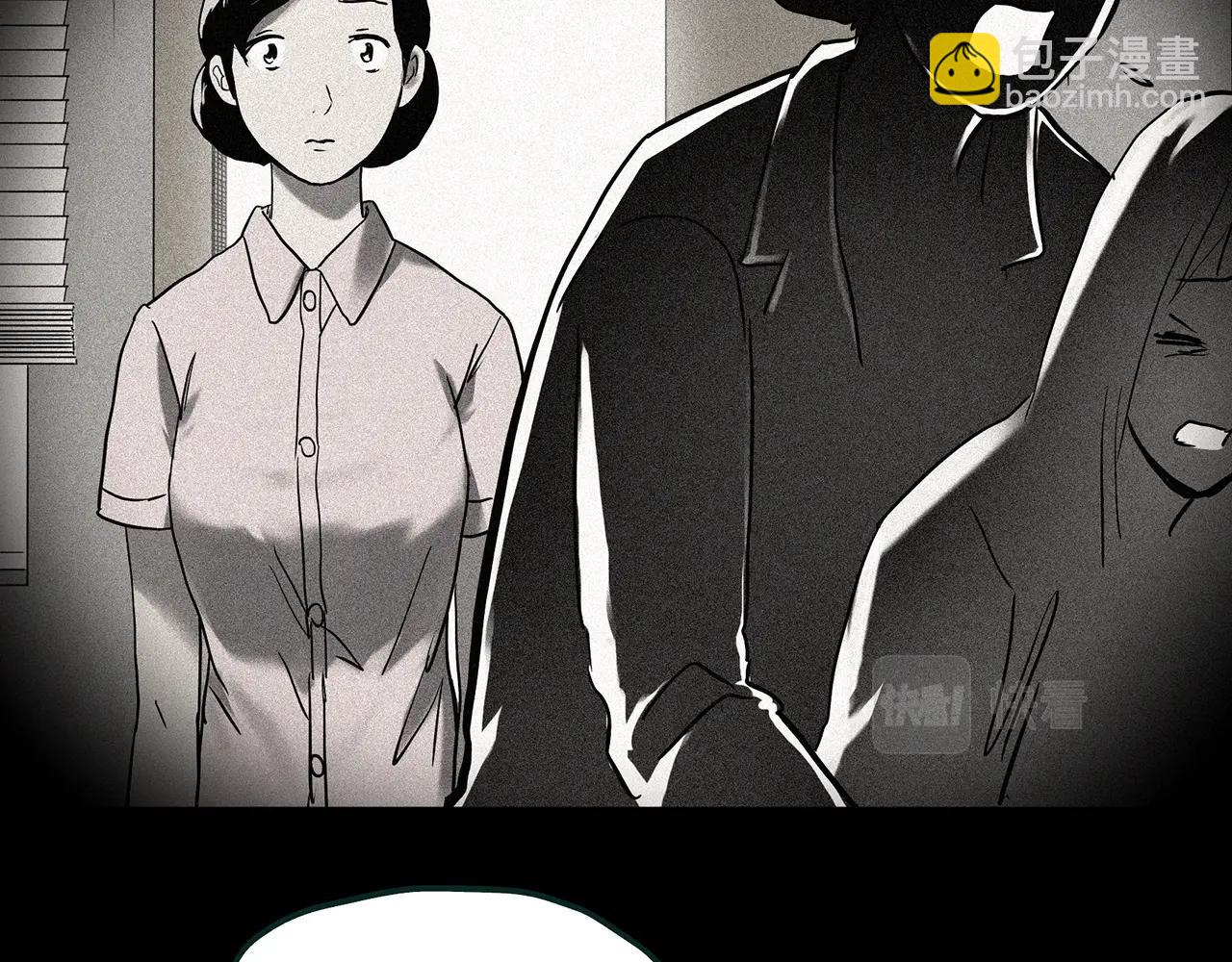 怪奇實錄 - 第408話 幽語追兇【10】(2/3) - 7