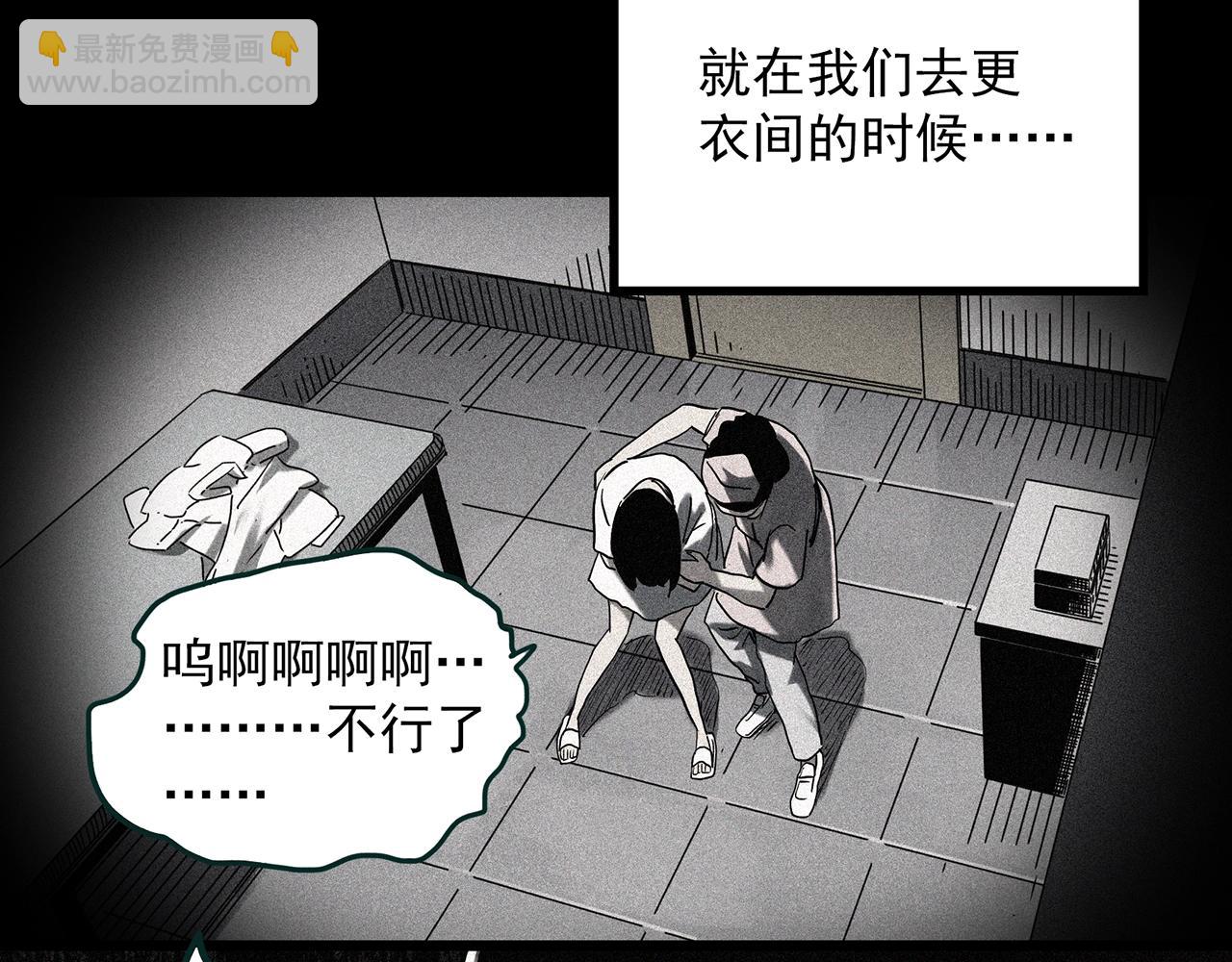 怪奇實錄 - 第408話 幽語追兇【10】(2/3) - 1