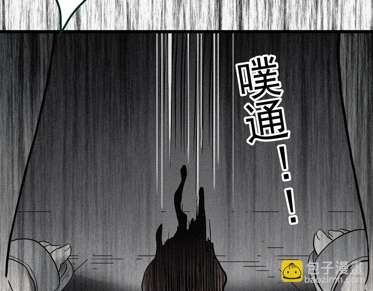 怪奇實錄 - 第408話 幽語追兇【10】(2/3) - 3