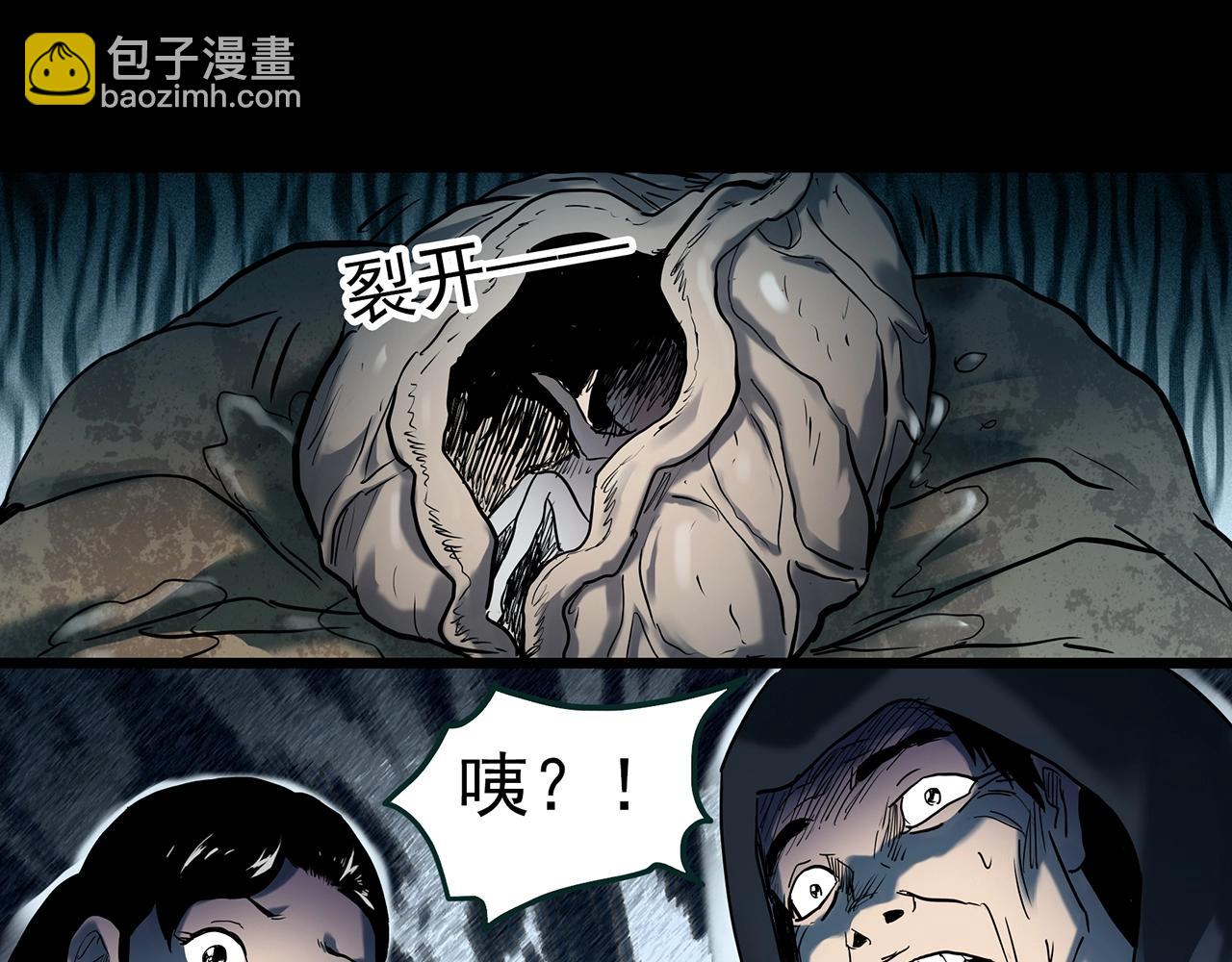 怪奇實錄 - 第408話 幽語追兇【10】(2/3) - 5