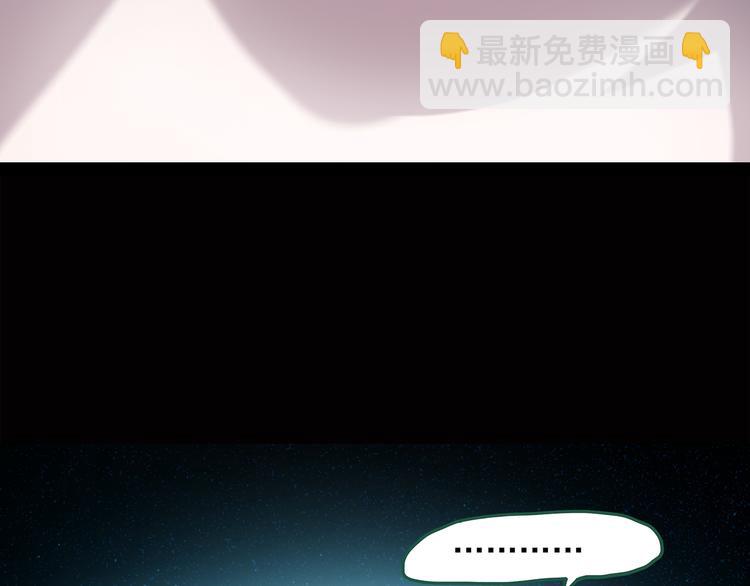 怪奇實錄 - 第40話 魔發師（上）(1/2) - 3