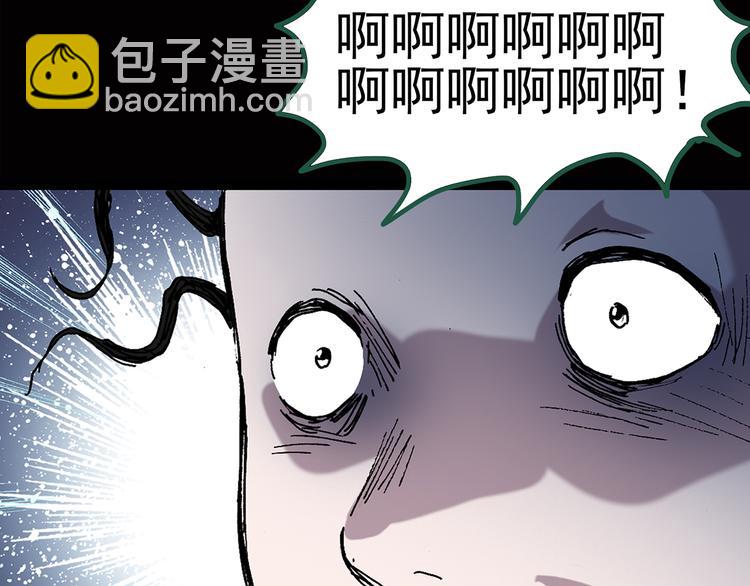 怪奇實錄 - 第40話 魔發師（上）(1/2) - 8