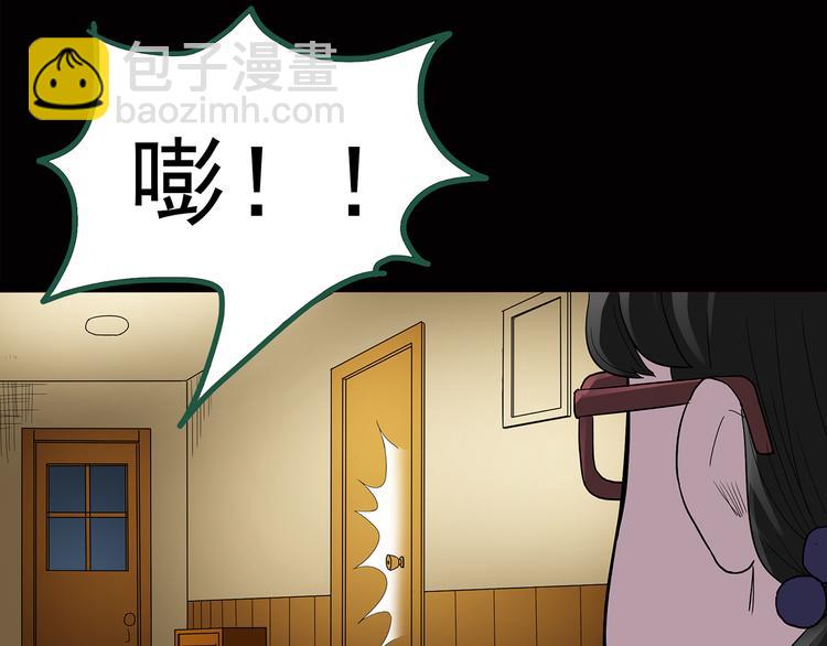 怪奇實錄 - 第40話 魔發師（上）(1/2) - 7