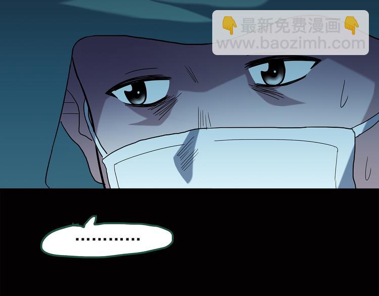 怪奇實錄 - 第40話 魔發師（上）(2/2) - 1