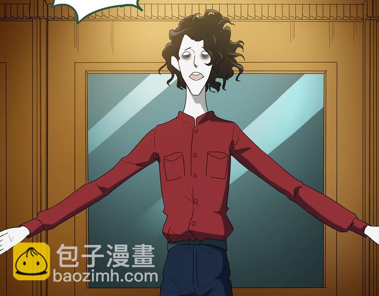 怪奇實錄 - 第40話 魔發師（上）(1/2) - 6