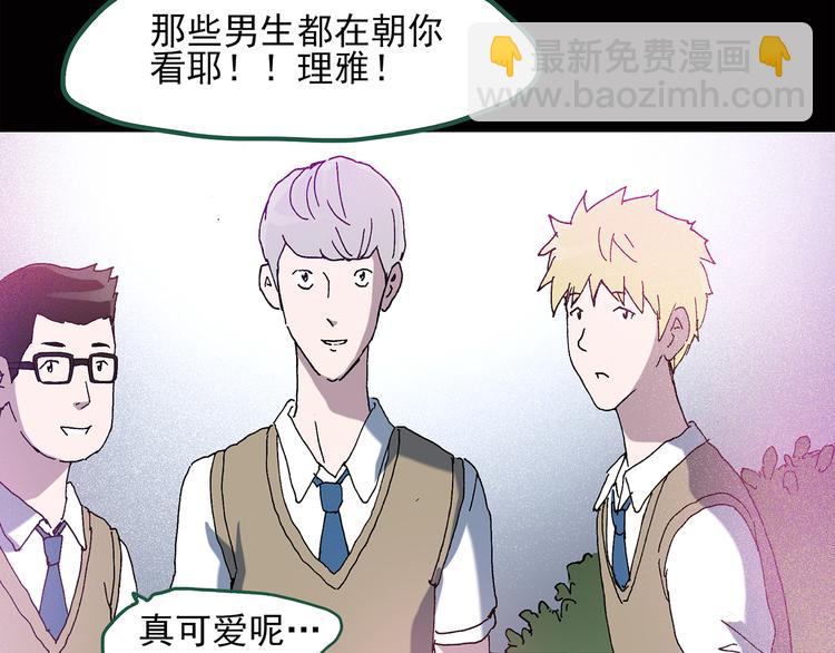 怪奇實錄 - 第40話 魔發師（上）(2/2) - 5