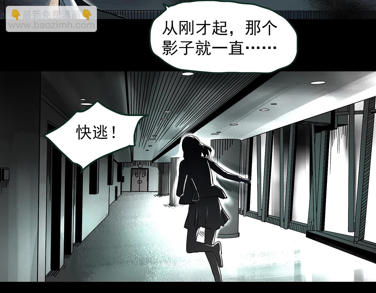 怪奇實錄 - 第410話 幽語追兇【12】(3/3) - 6