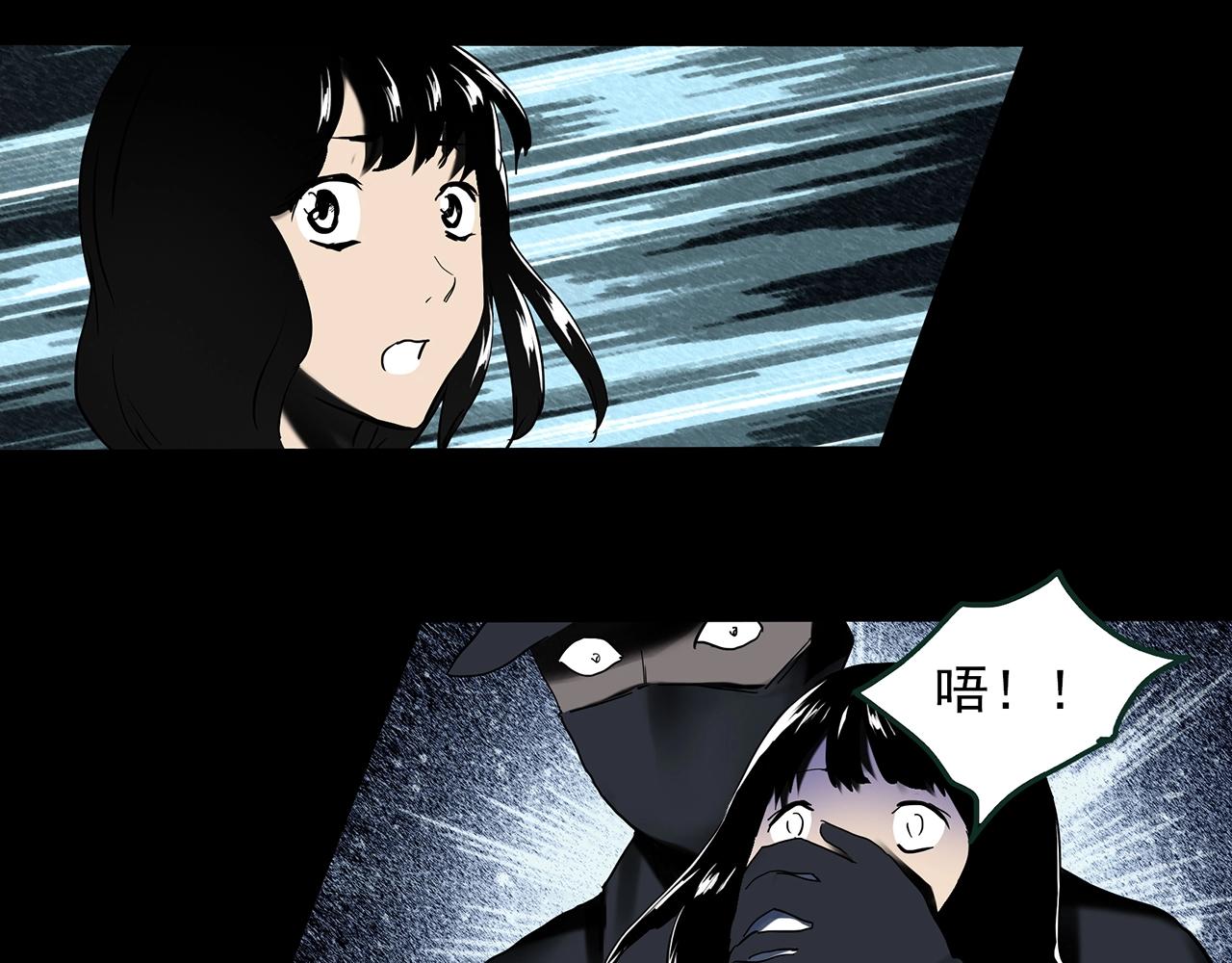 怪奇實錄 - 第410話 幽語追兇【12】(3/3) - 1