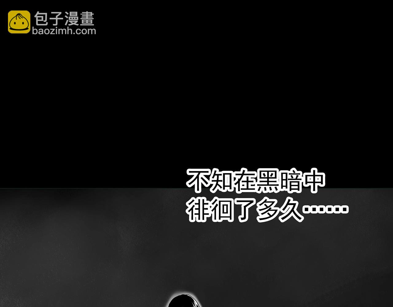 怪奇實錄 - 第410話 幽語追兇【12】(3/3) - 1