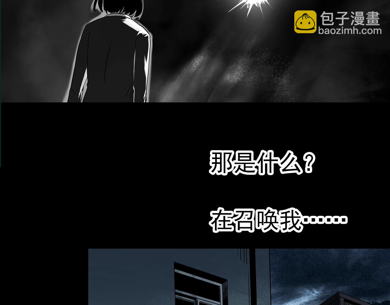 怪奇實錄 - 第410話 幽語追兇【12】(3/3) - 4
