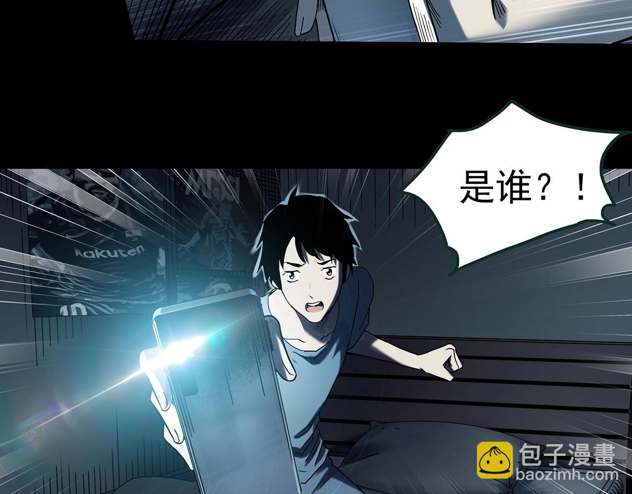 怪奇實錄 - 第410話 幽語追兇【12】(3/3) - 2