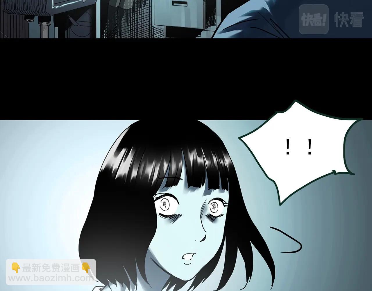 怪奇實錄 - 第410話 幽語追兇【12】(3/3) - 4