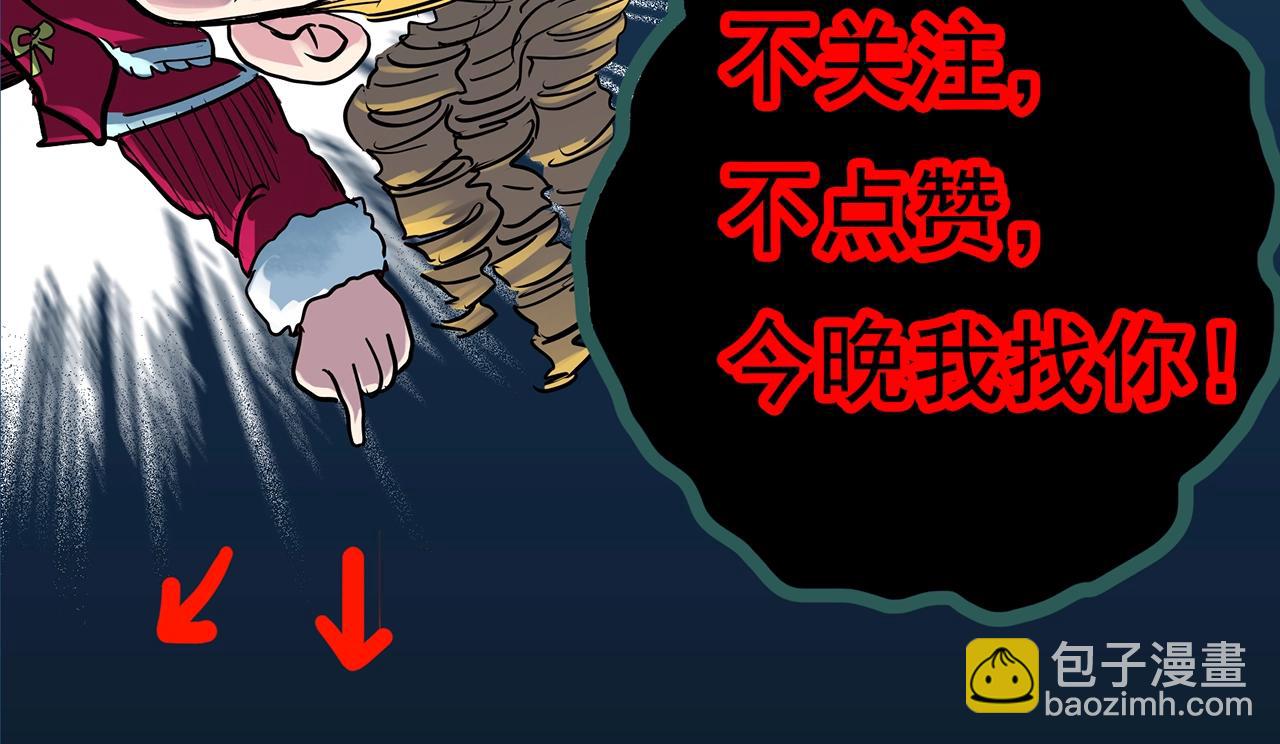 怪奇實錄 - 第410話 幽語追兇【12】(3/3) - 4