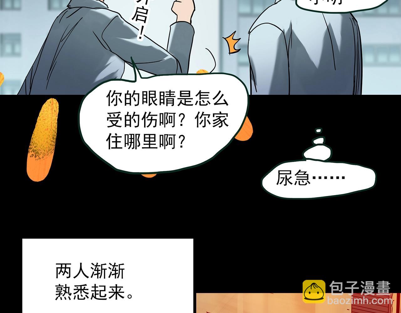 怪奇實錄 - 第410話 幽語追兇【12】(1/3) - 4