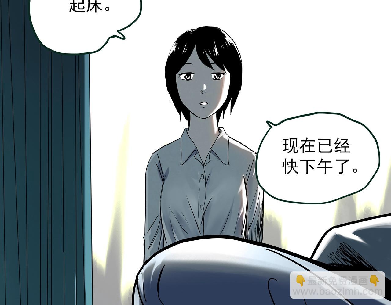 怪奇實錄 - 第410話 幽語追兇【12】(1/3) - 1