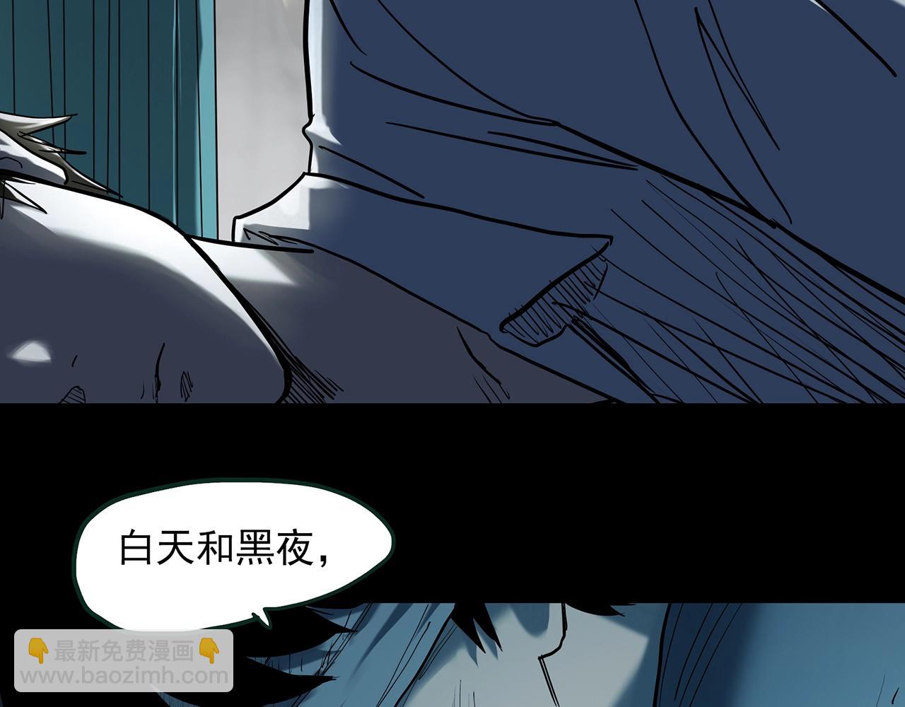 怪奇實錄 - 第410話 幽語追兇【12】(1/3) - 2