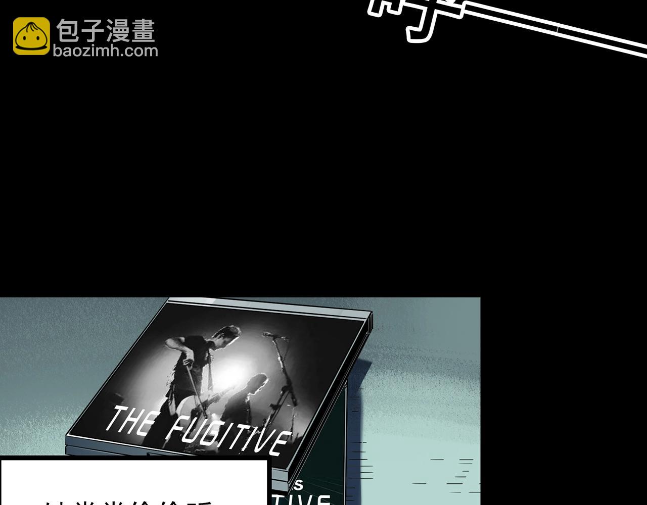 怪奇實錄 - 第410話 幽語追兇【12】(2/3) - 5