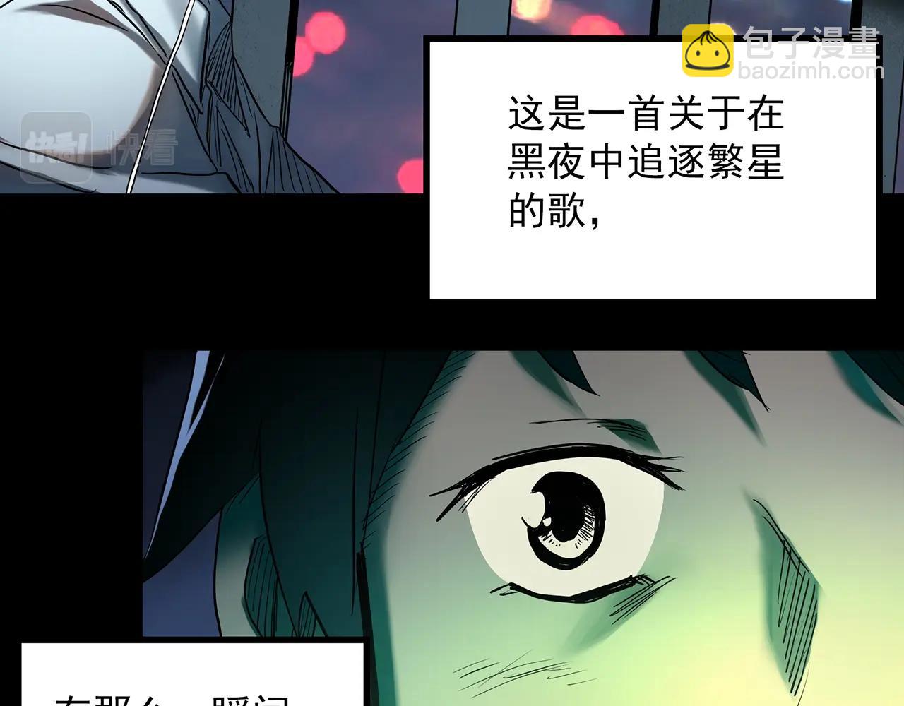 怪奇實錄 - 第410話 幽語追兇【12】(2/3) - 8