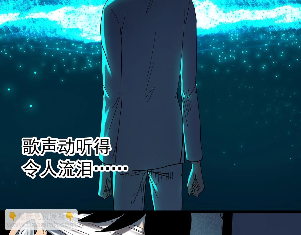 怪奇實錄 - 第410話 幽語追兇【12】(2/3) - 2