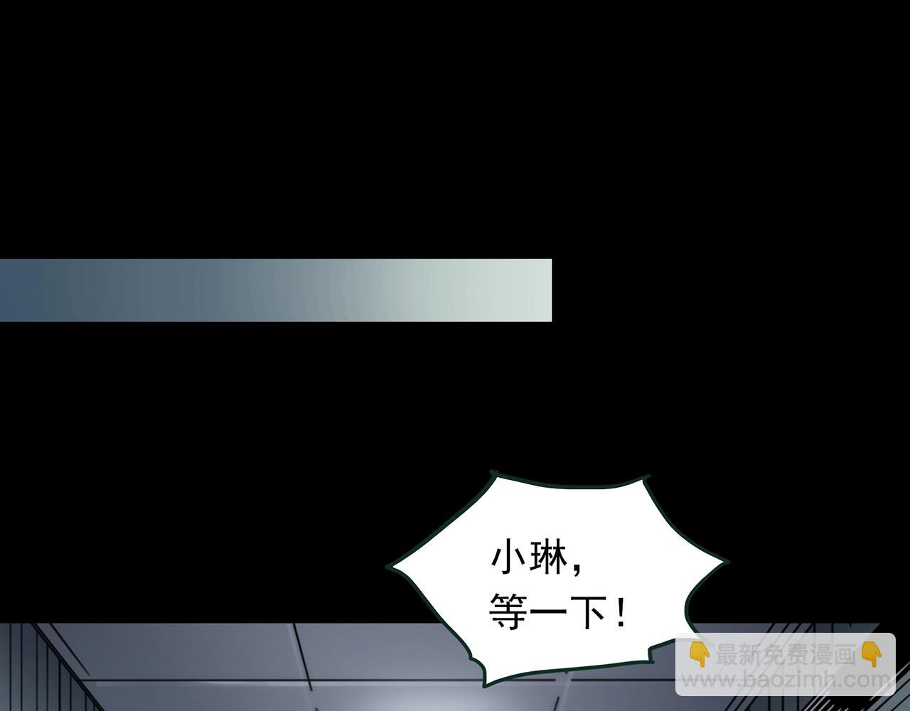 怪奇實錄 - 第410話 幽語追兇【12】(2/3) - 8
