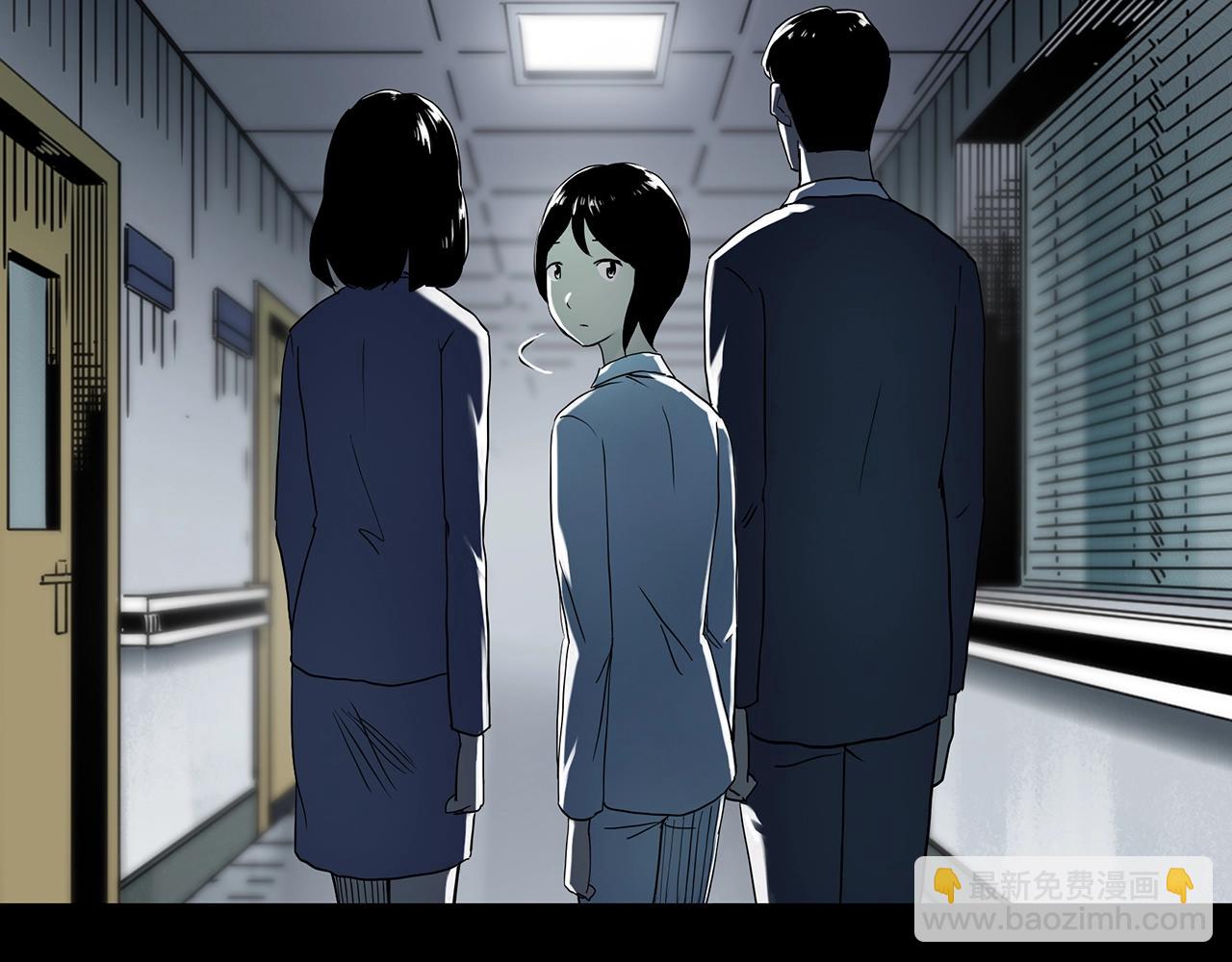 怪奇實錄 - 第410話 幽語追兇【12】(2/3) - 1