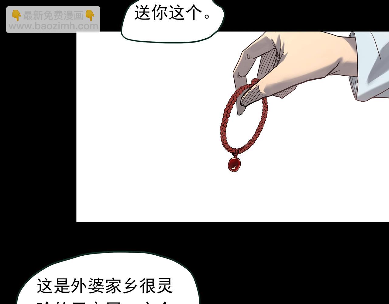 怪奇實錄 - 第410話 幽語追兇【12】(2/3) - 3