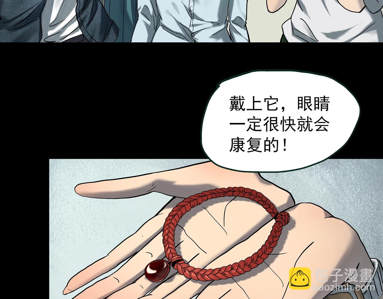 怪奇實錄 - 第410話 幽語追兇【12】(1/3) - 7