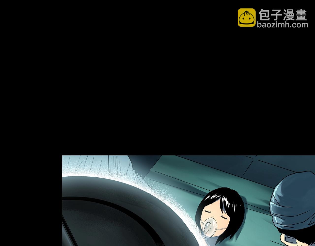 怪奇實錄 - 第410話 幽語追兇【12】(2/3) - 2