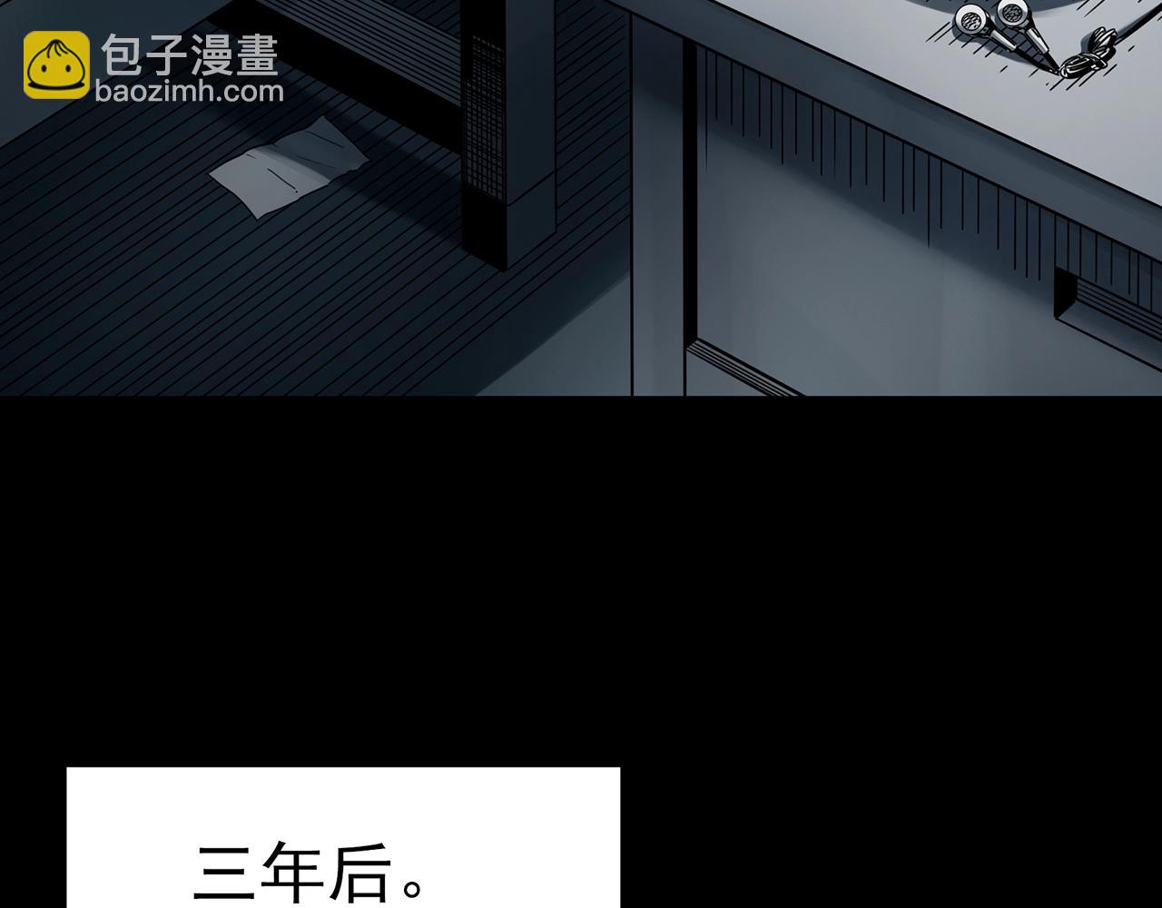 怪奇實錄 - 第410話 幽語追兇【12】(2/3) - 4