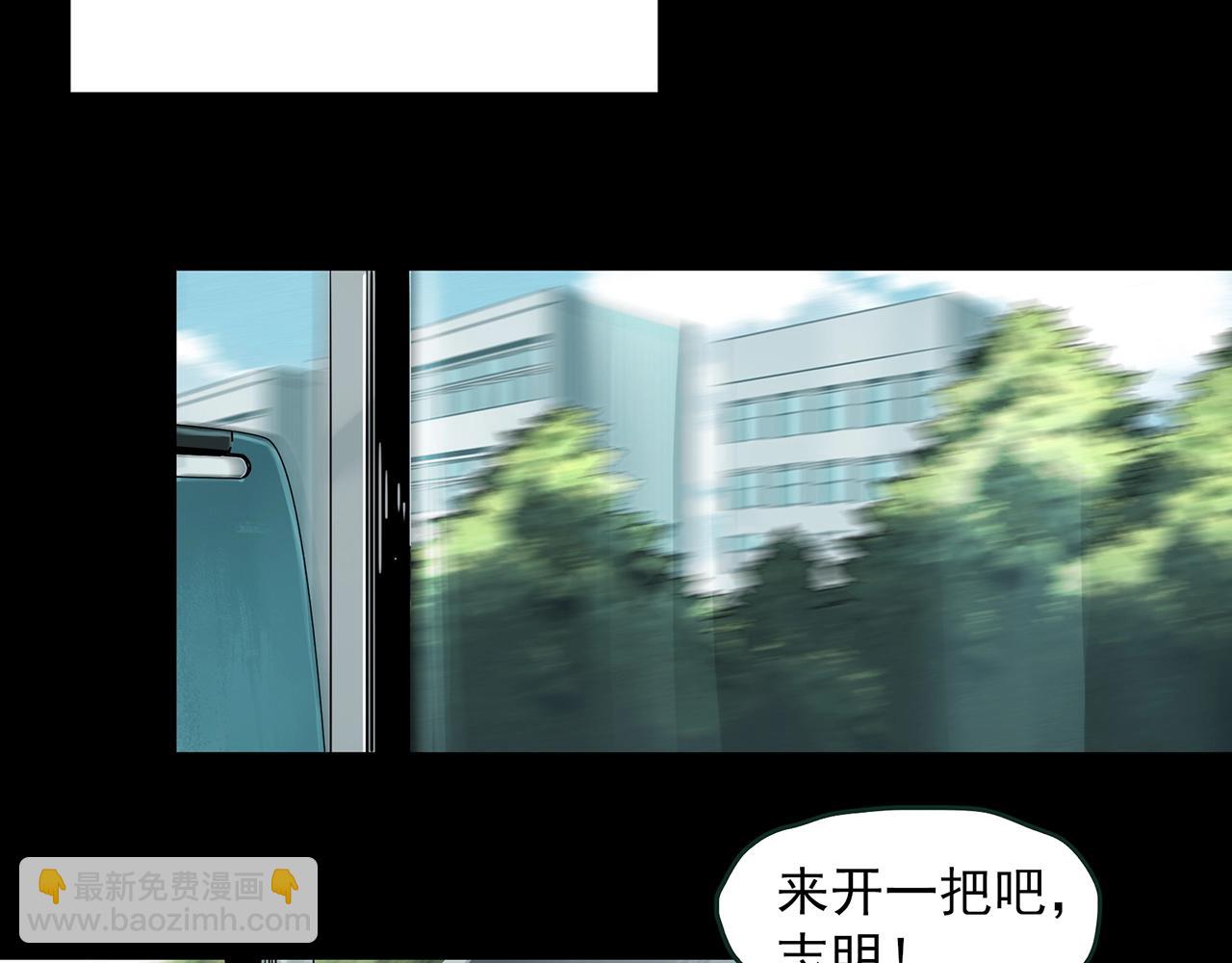 怪奇實錄 - 第410話 幽語追兇【12】(2/3) - 5