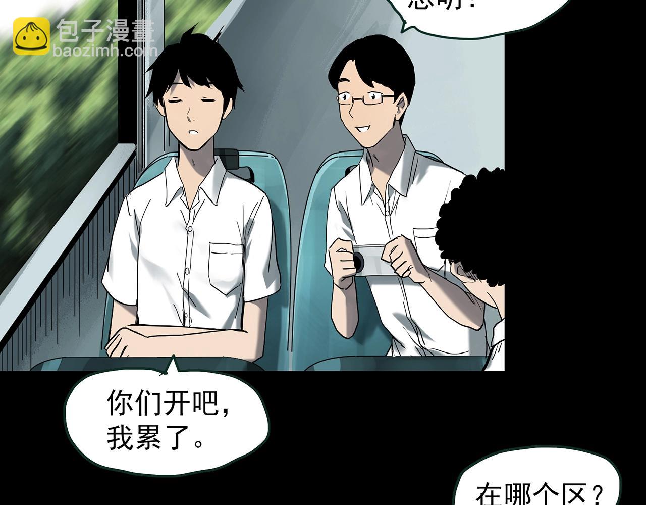 怪奇實錄 - 第410話 幽語追兇【12】(2/3) - 6