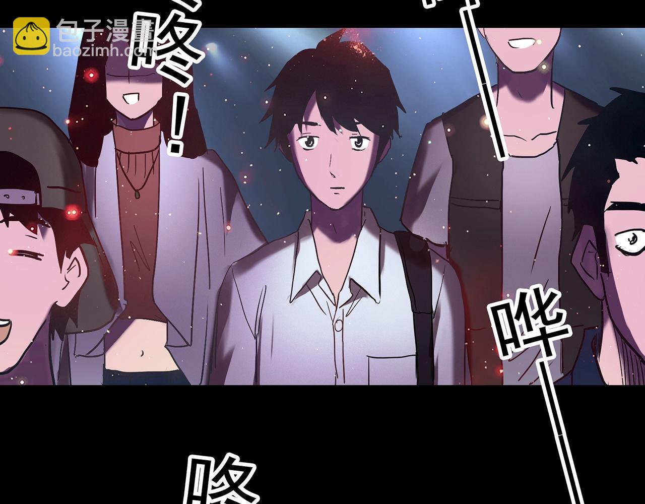 怪奇實錄 - 第410話 幽語追兇【12】(2/3) - 5