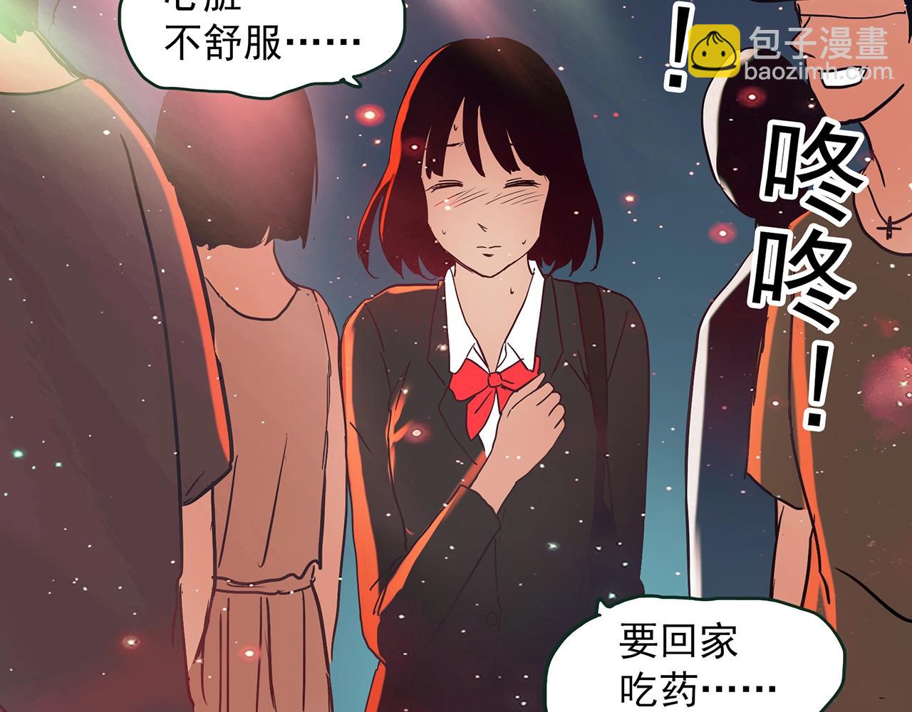 怪奇實錄 - 第410話 幽語追兇【12】(2/3) - 7